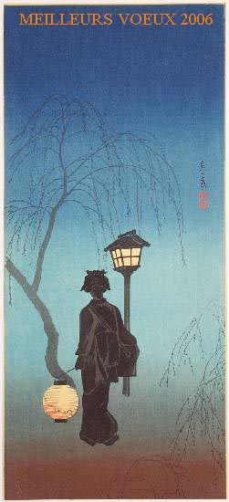 sotei nuit copie
